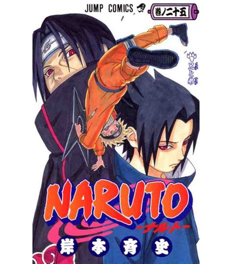 Naruto (Vol. 25) - ISBN:9784088736792