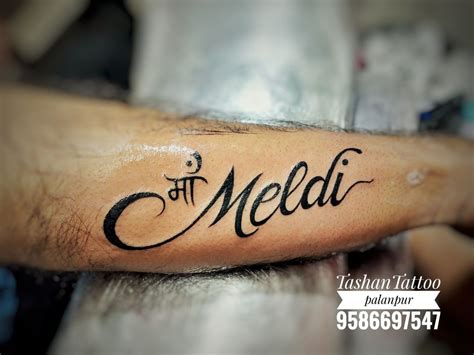 Meldi ma tattoo | Tattoos, Ma tattoo, Maa tattoo designs