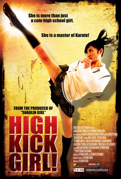 High Kick Girl! Poster | Birch Tree Films