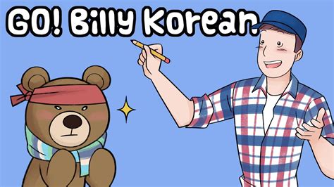 Welcome to "GO! Billy Korean" - Learn Korean with GO! Billy Korean