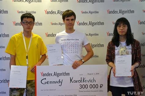 Gennady Korotkevich won two international competitions in programming during summer 2014 » Land ...