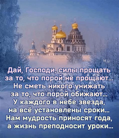 Pin by 💙💛Зарина Петрова 🇺🇦 on ВЕРА | Cool words, Words, Movie posters