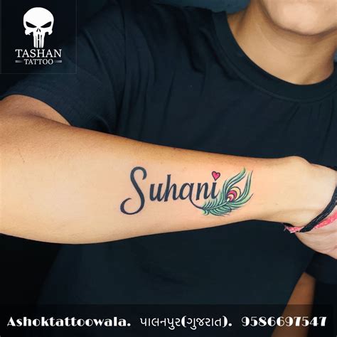 Suhani name with peacock feather tattoo | Name tattoo designs, Hand ...