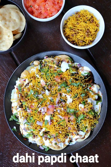 dahi papdi chaat recipe | dahi papri chaat | papdi chaat recipe