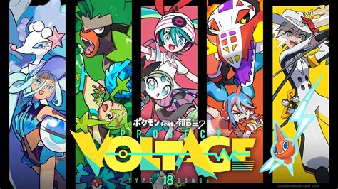 First Project Voltage Hatsune Miku Pokemon Trainer Designs Revealed