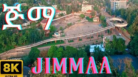 ዉቢቷ ጅማ ከተማ Visit Jimma City, Oromia Ethiopia Magaalaa Jimmaa #africa #tour #ebs #jimmaa # ...