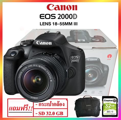 Canon EOS 2000D kit 18-55 mm III [ของใหม่ เมนูไทย] [สินค้ารับประกัน 1 ...