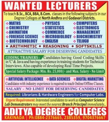 Aditya Degree College (2) | FacultyPlus