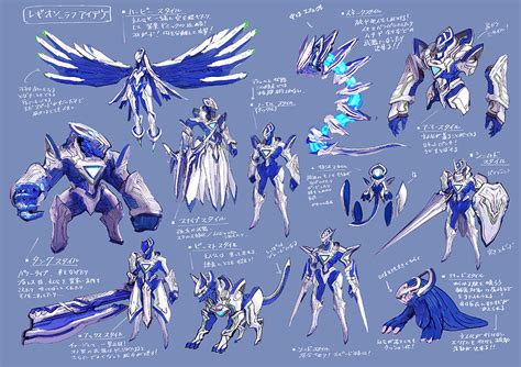 ASTRAL CHAIN Devblog: Designing the Legion Family | PlatinumGames Official Blog | Concept art ...