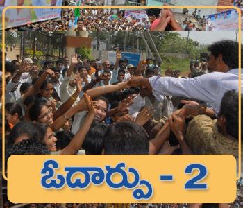 YSR Congress Songs :: Free Download Latest MP3 Songs - YSR | YS JAGAN | YS VIJAYAMMA | YSR CONGRESS