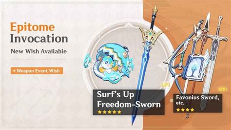 Genshin | Freedom-Sworn - Kazuha Signature Weapon - GameWith