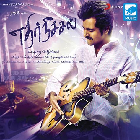 Ethir Neechal – CuckooRadio.com | Internet Radio Company | Free Tamil Music | Free Tamil Radio