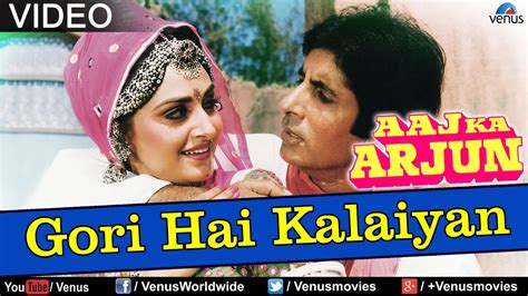 Gori Hai Kalaiyan Song | Aaj Ka Arjun | Amitabh Bachchan, Jaya Prada ...