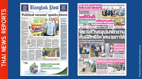 Thai News Reports (@ThaiNewsReports) / Twitter