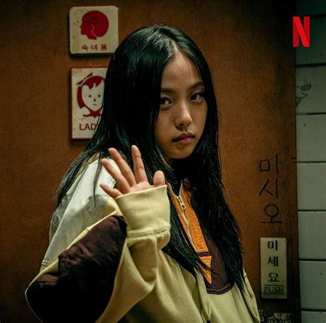 sweet home netflix | Go min-si, Sweet home, Korean actresses