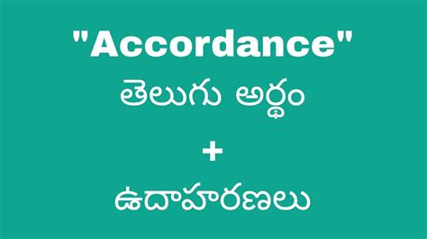 Accordance meaning in telugu with examples | Accordance తెలుగు లో అర్థం @Meaning in Telugu - YouTube