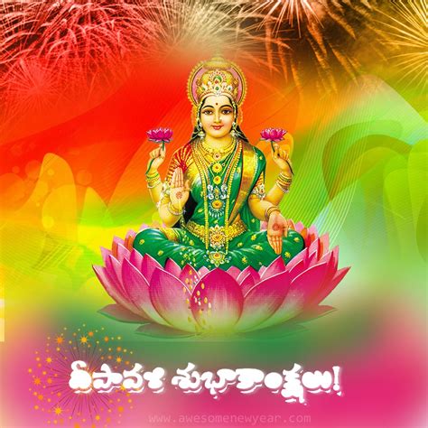 Deepavali Wishes in Telugu | Happy Diwali Greetings, Messages, Images