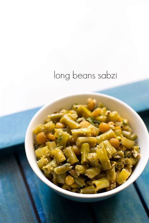 Barbati ki Sabji | Long Beans Recipe