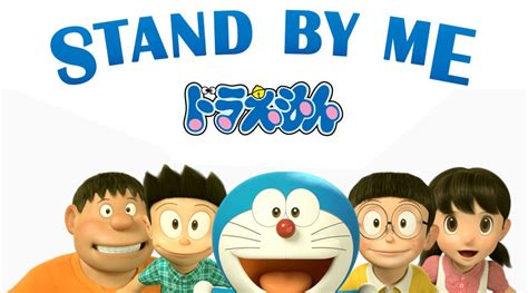 Doraemon the movie: Stand by me - Anime World