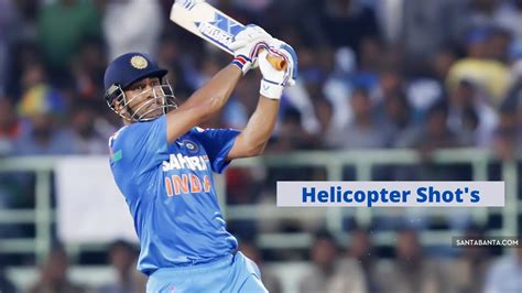 10 Helicopter Shot's of MS Dhoni...! - YouTube