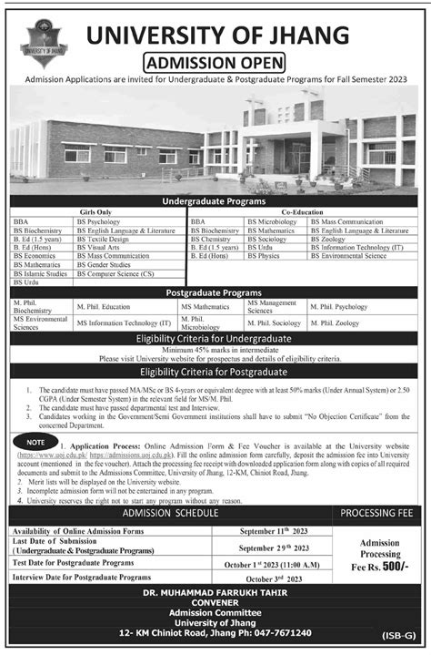 University of Jhang Admission 2023