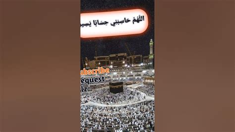 🕋😱🕋islamic Hadees new short #islamic #hadees #new #short - YouTube