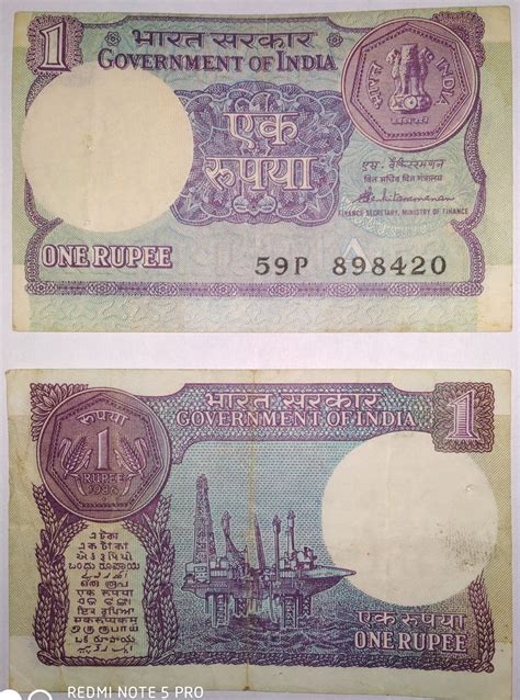 Indian 1 Rupee Note - Old Indian Currency