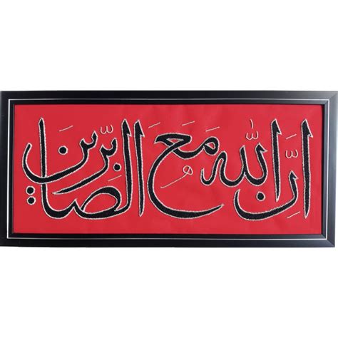 Red colored tughra Islamic wall hanging- Wall Frame Arabic Calligraphy...