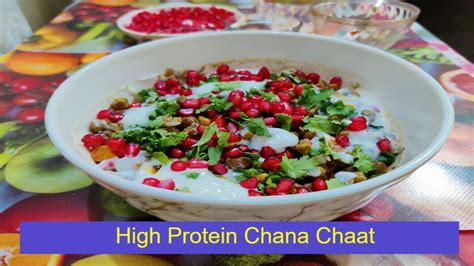 BEST HIGH PROTEIN CHANA CHAAT RECIPE | HEALTHY TASTY CHANA CHAAT | CURD CHANA CHAAT – Easy ...