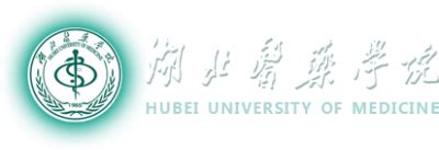 Hubei University of Medicine