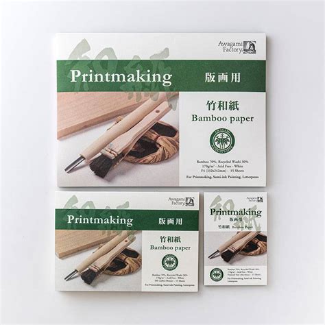 Art Pad - Bamboo Printmaking (15 sheets) – awagami factory