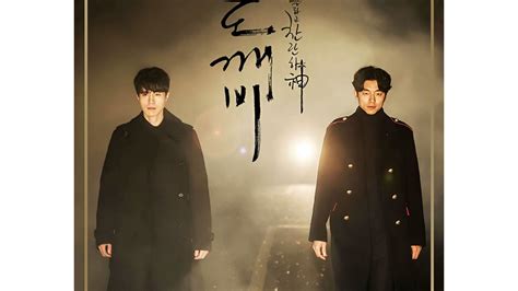 도깨비 Goblin OST - Various Artists - 처음사랑 (Korean Drama, Kdrama OST ...