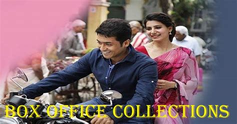 24 Movie Total Box Office Collections Day Wise – Suriya, Samantha