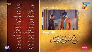 Ishq Murshid - Ep 17 Teaser - 21st Jan 2024 - Sponsored... | Doovi