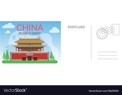 Welcome to china postcard chinese card Royalty Free Vector