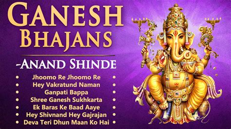 Top Ganesh Bhajans by Anand Shinde | Ganpati Songs in Hindi | Shemaroo ...