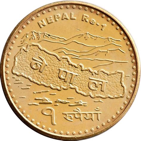 Nepal 1 Rupee - Foreign Currency