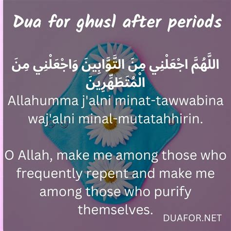 Dua for ghusl after periods - DUAFOR.NET