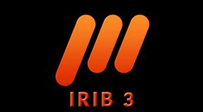 Irib 3 shabake 3 (IR) in Live Streaming - CoolStreaming