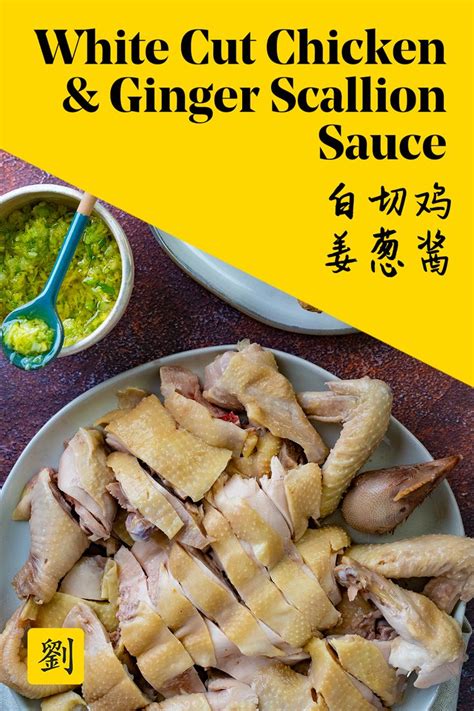 My Dad's Recipe for Authentic | Recipe | Cantonese food, Chinese chicken recipes, Chinese cooking