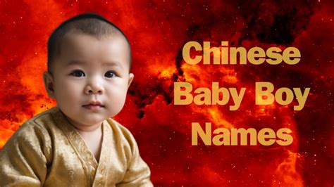 Chinese Baby Names Meanings Rank - Smart Salman