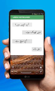 Urdu keyboard typing 2021: Urd for Android - Download