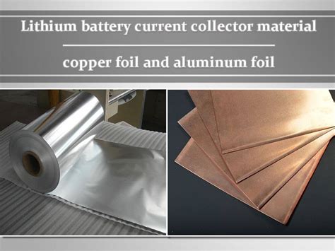 Lithium battery current collector material - copper foil and aluminum ...