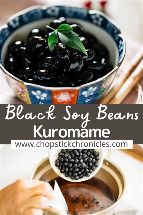 Kuromame (Sweetened Black Beans 黒豆) - Chopstick Chronicles