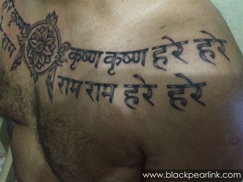 Divine tattoos for Lord Krishna devotees