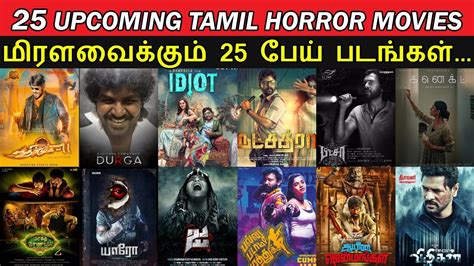 New Tamil Horror Movies 2024 - Evey Oneida