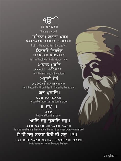 "Mool Mantar in Gurmukhi with meaning and English Translation" Poster ...