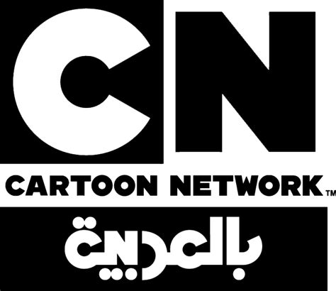 File:Cartoon Network Arabic logo.png - Wikimedia Commons