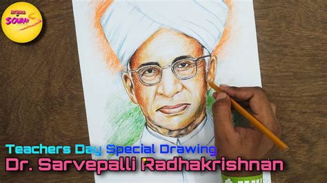 How to Draw Sarvepalli Radhakrishnan |Teacher's day drawing With Color Pencil Step By Step ...