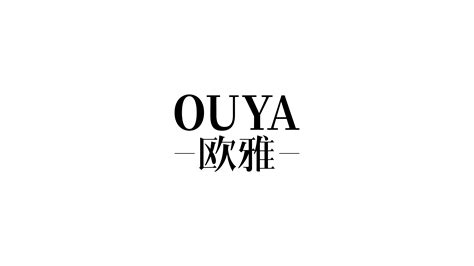 OUYA｜欧雅 品牌形象设计